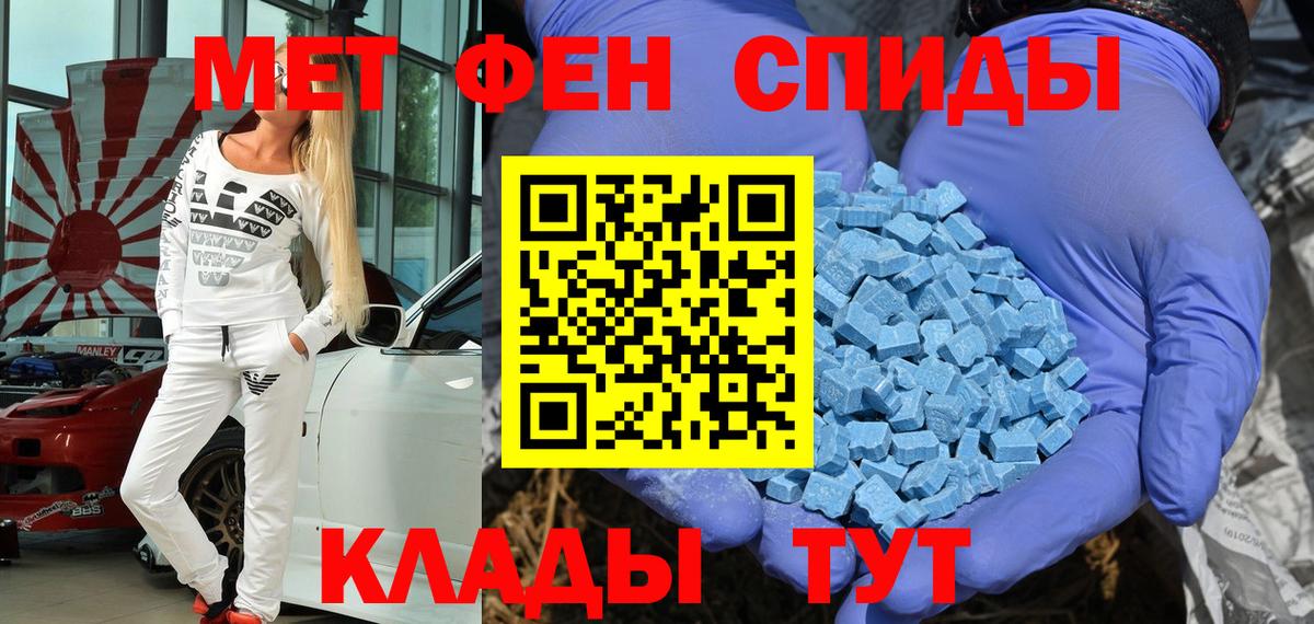 Амфетамин VHQ  Вход с VPN  Свободный 