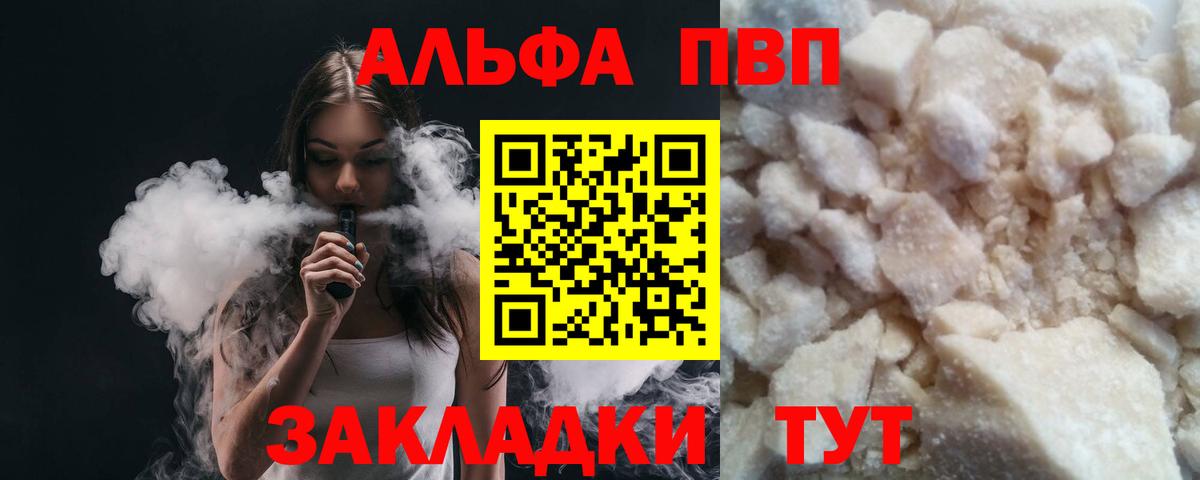 Alpha-PVP крисы CK Свободный