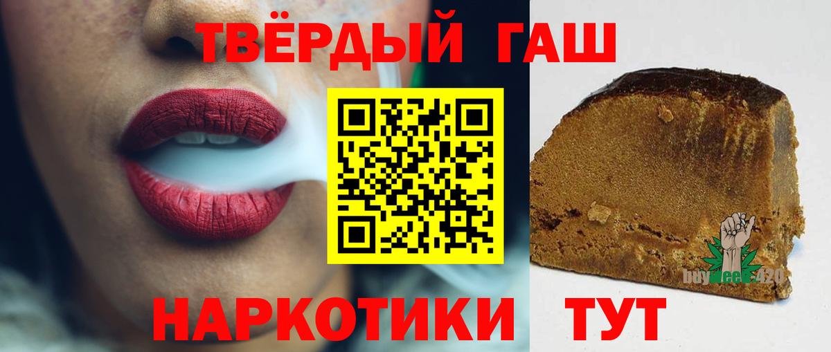 Гашиш VHQ Свободный