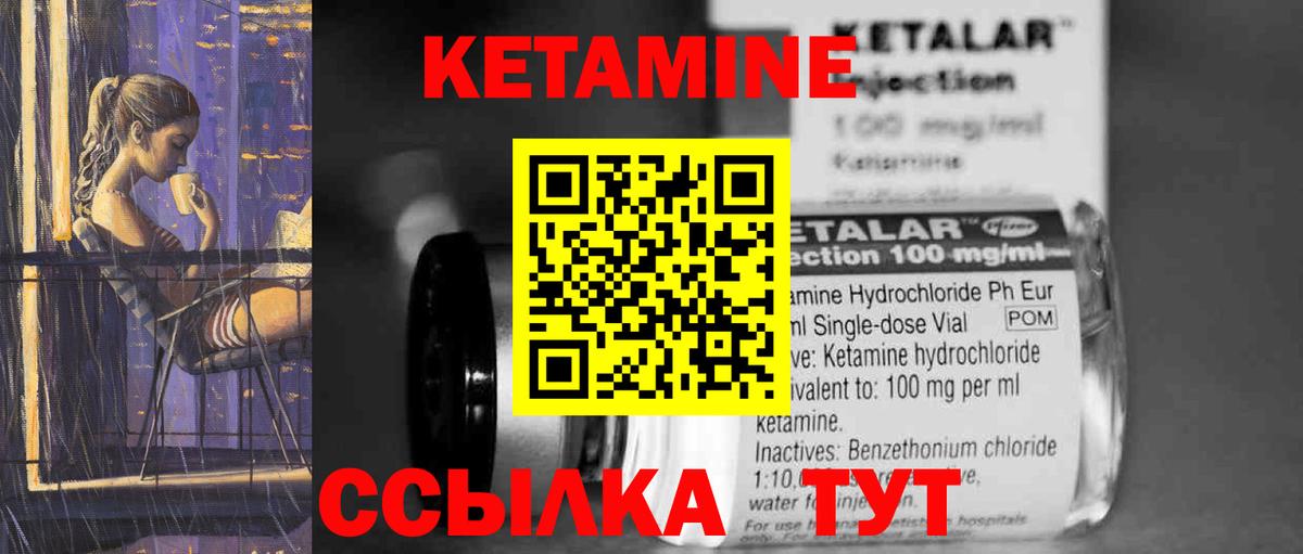 Марихуана  Свободный  Вход с VPN  МЕТАМФЕТАМИН  Мефедрон   Кокаин  Гашиш  Кетамин 