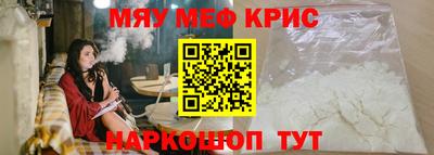 синтетический гашиш Тулун
