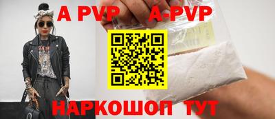 синтетический гашиш Тулун