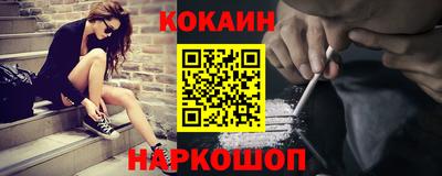 spice Усть-Илимск