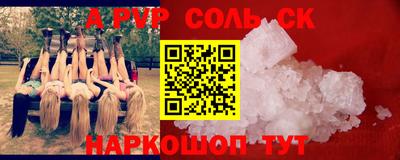синтетический гашиш Уссурийск