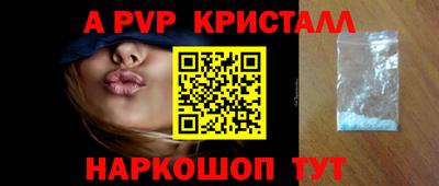 spice Усть-Илимск