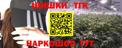синтетический гашиш Тулун