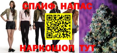 spice Усть-Илимск