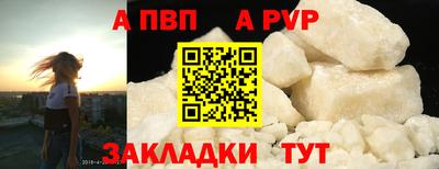 spice Усть-Илимск