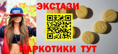 синтетический гашиш Уссурийск