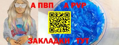 spice Усть-Илимск