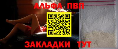 синтетический гашиш Тулун