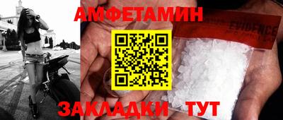 синтетический гашиш Уссурийск