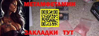 синтетический гашиш Уссурийск