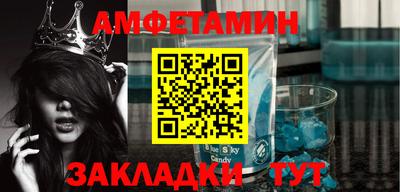 синтетический гашиш Тулун