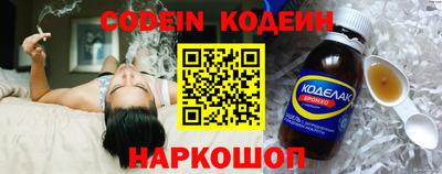 синтетический гашиш Тулун