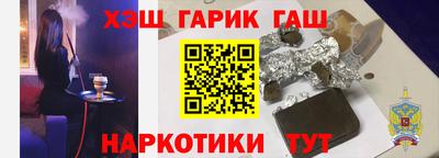 синтетический гашиш Тулун
