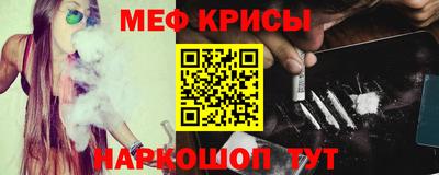 синтетический гашиш Тулун