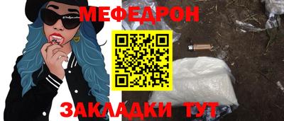 первитин Туймазы