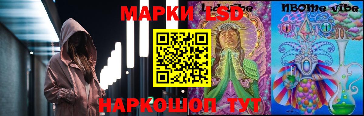 Лсд 25 экстази ecstasy  Вход с VPN  Свободный  Лсд 25 экстази ecstasy 