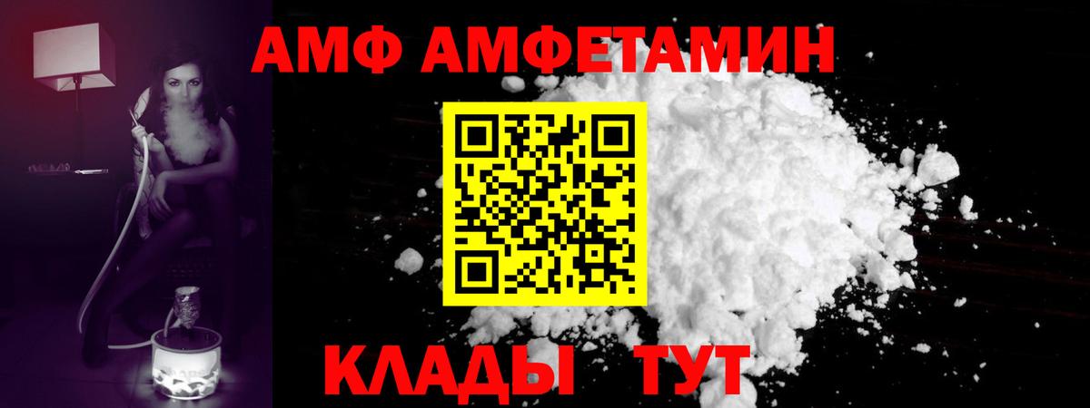 Первитин  Вход с VPN  Свободный  Метамфетамин витя  Метамфетамин витя 
