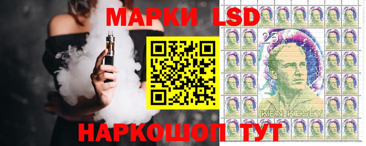 Наркотические марки 1,8мг Свободный