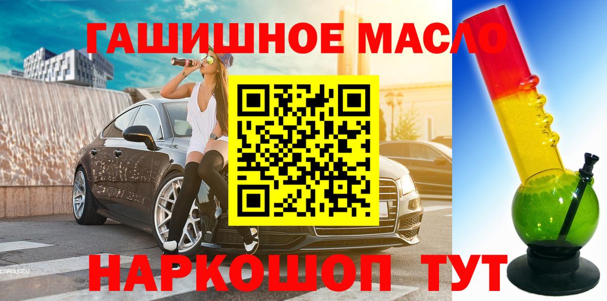 Свободный  ТГК вейп с тгк  Вход с VPN  ТГК концентрат 