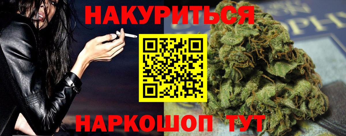 Бошки Шишки SATIVA & INDICA Свободный