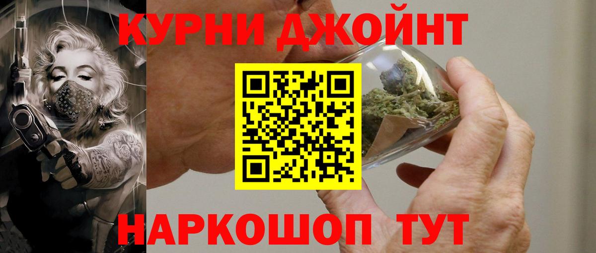 Свободный  Шишки марихуана Amnesia  Канабис индика  Марихуана индика  Вход с VPN 